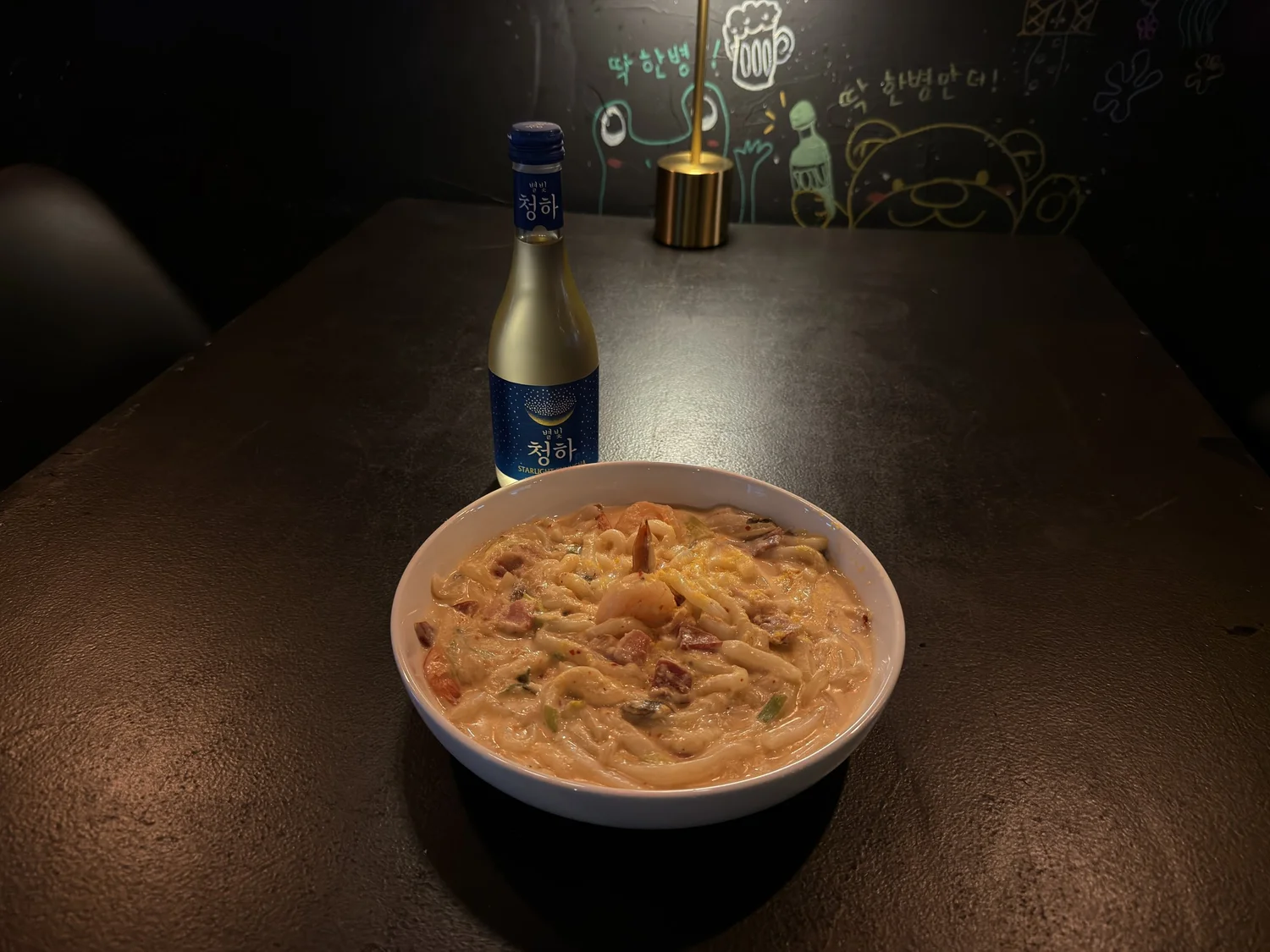 Creamy Shrimp Udon 크림새우 우동