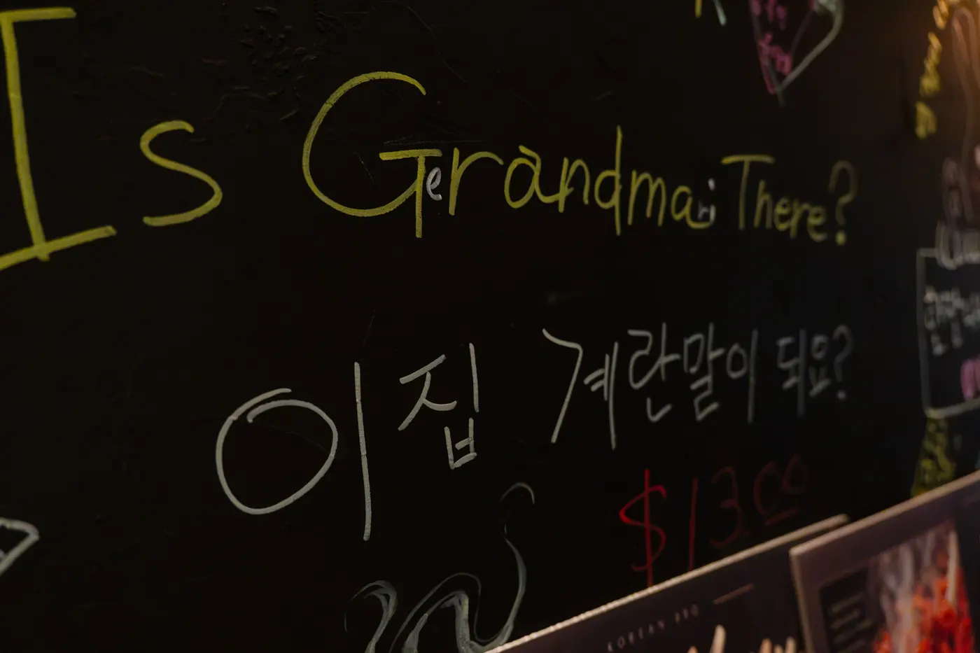 Chalk wall drawings